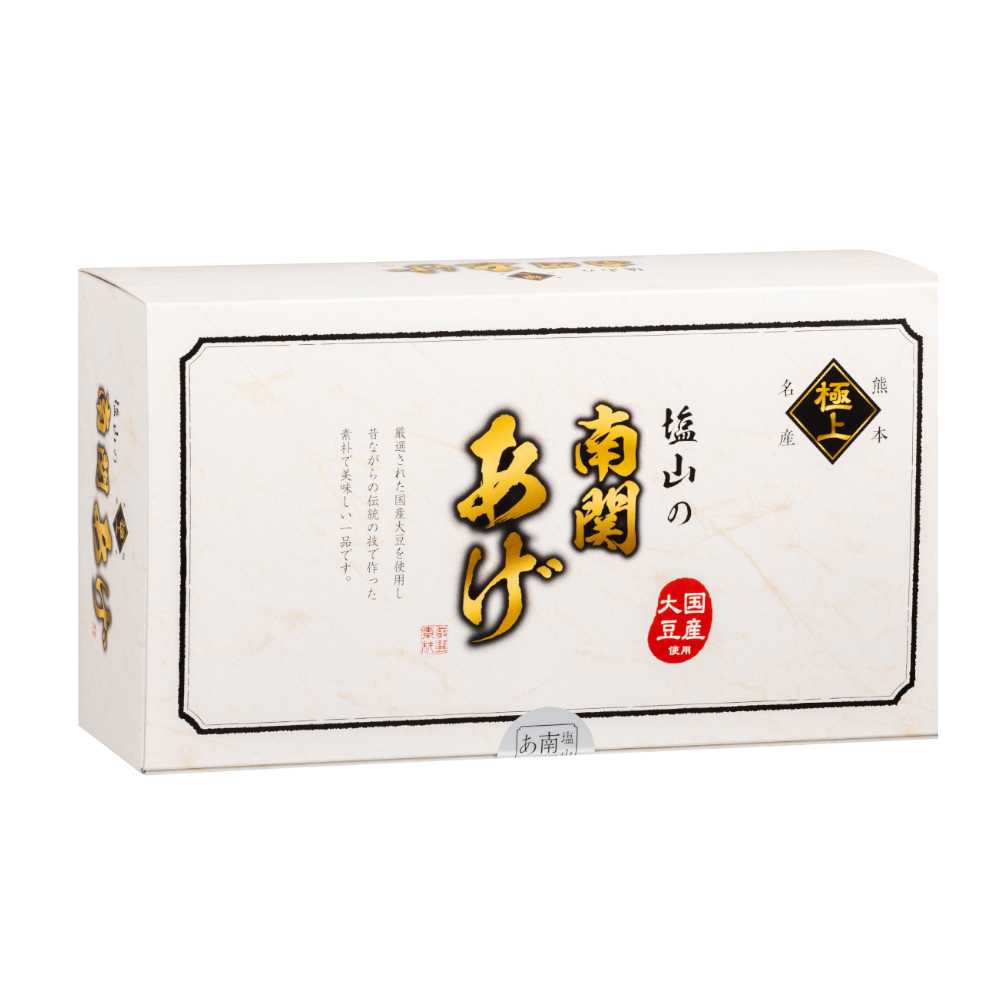 極上塩山の南関あげ贈答用 国産大豆使用小判3枚入り×4袋